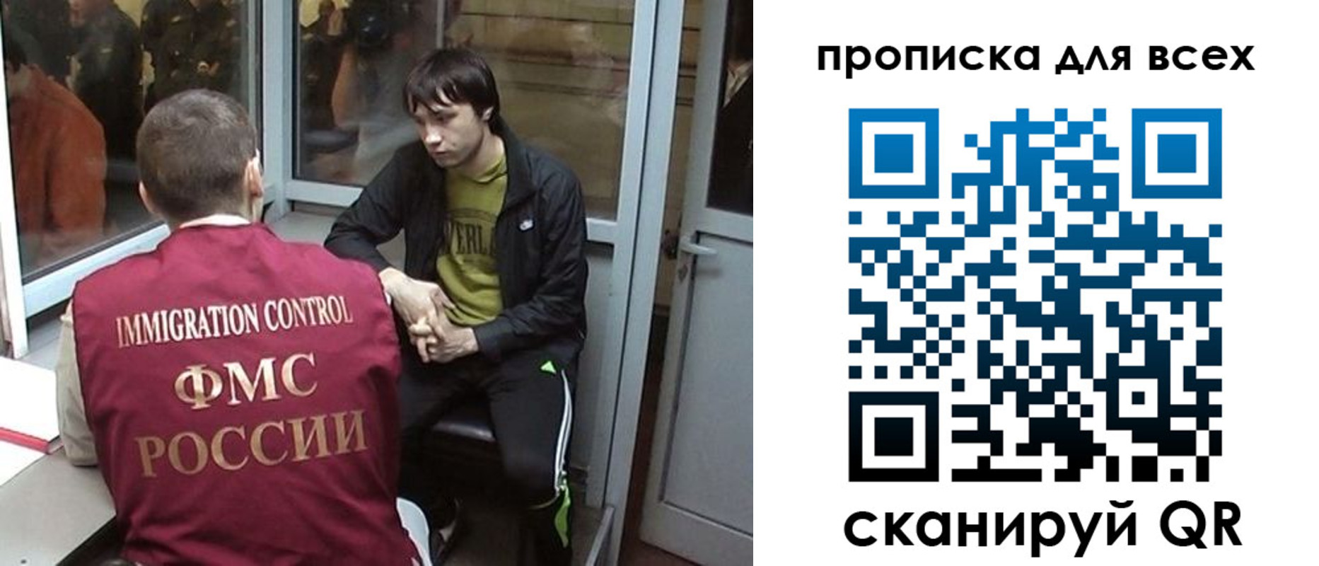 регистрация для школы в Кодинске