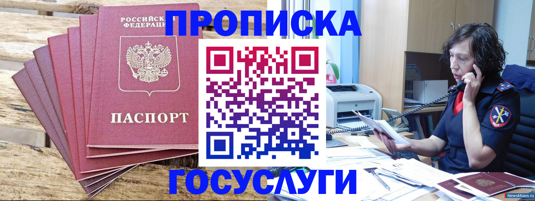 форма 3 в Кодинске